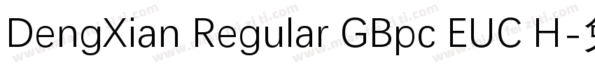 DengXian Regular GBpc EUC H字体转换